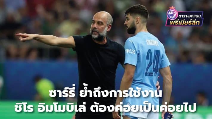 Pep Guardiola praises Yosko Guardiol