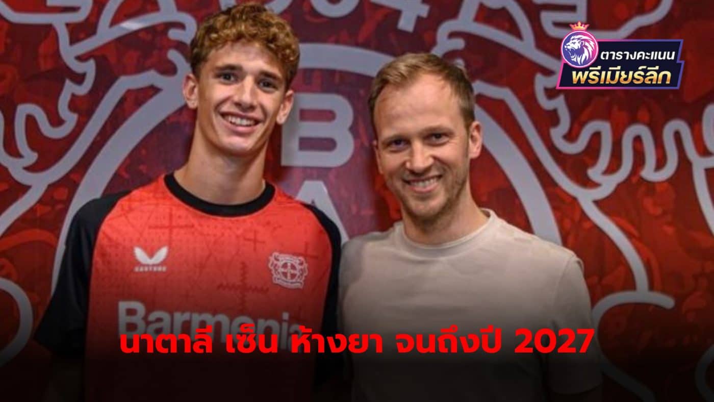 Andrea Natalie, young Italian defender, has moved from Barcelona to sign a 3-year contract with Leverkusen.