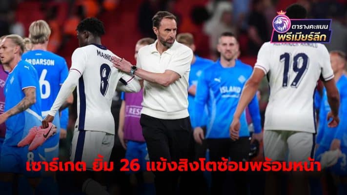 All 26 players of the England national team took part in the open training session in Jena. Germany Before the opening game of Euro 2024