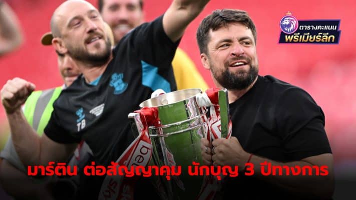 Southampton has announced a new three-year contract extension with Russell Martin, the manager who led the team to promotion back to the Premier League.