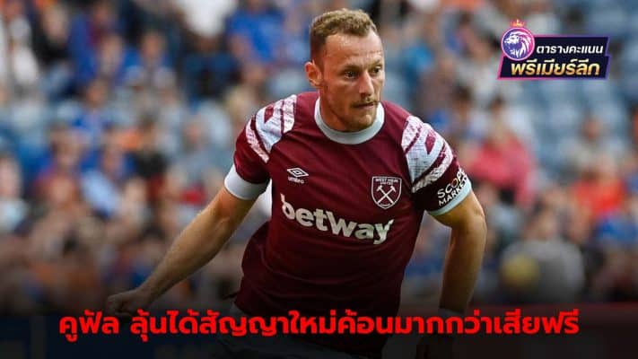 West Ham considering extending Vladimir Coufal's contract